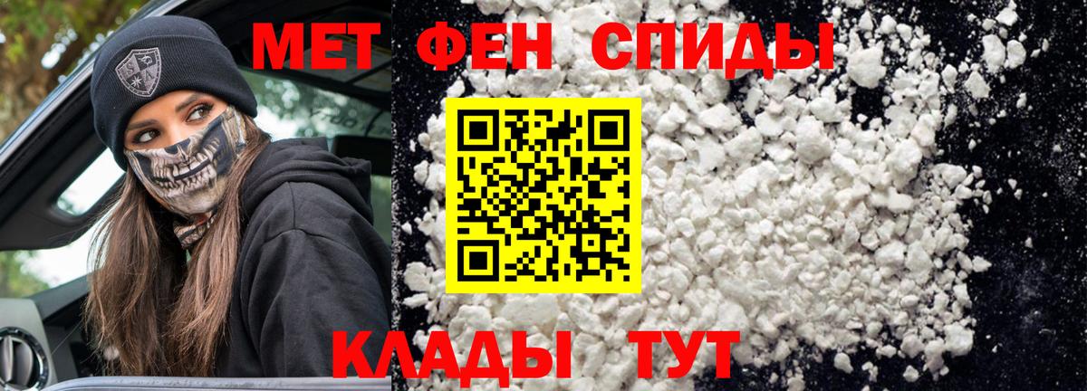 Amphetamine  Amphetamine 98%  АМФЕТАМИН  Вход с VPN  Нижнекамск 