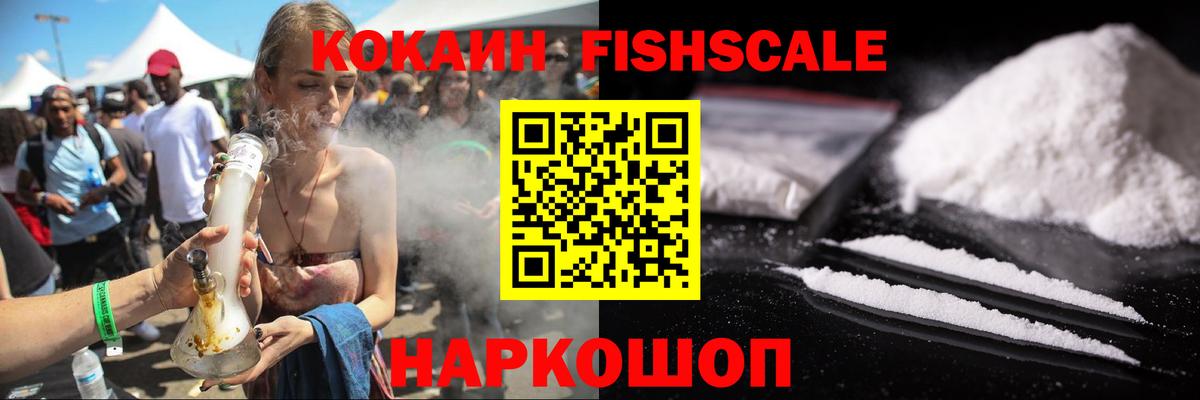 Кокаин Перу Нижнекамск