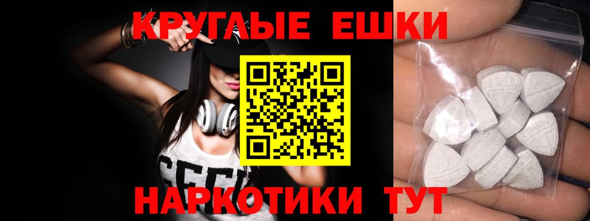ссылка на мегу ONION  ЭКСТАЗИ 99%  Вход с VPN  Нижнекамск  Экстази диски 