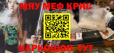ALPHA-PVP Рязань