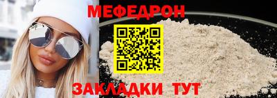 бутик Рыбинск