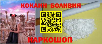 бутик Рыбинск