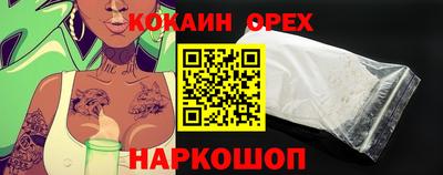 2c-b Пушкино