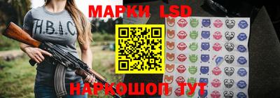 гидра Рузаевка
