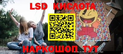 2c-b Пушкино