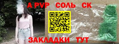 гидра Рузаевка