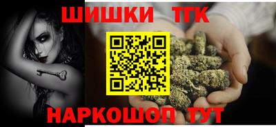 бутик Рыбинск