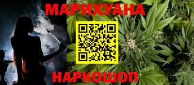 гидра Рузаевка