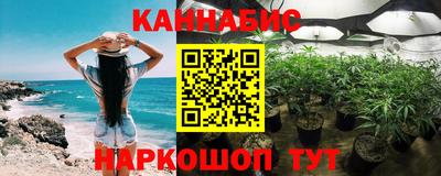 бутик Рыбинск