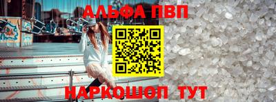 бутик Рыбинск