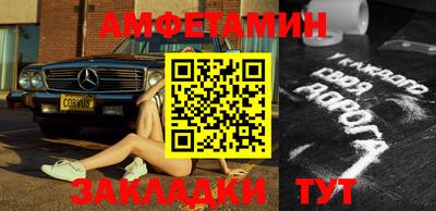 бутик Рыбинск