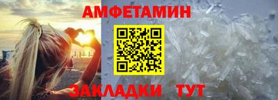 бутик Рыбинск