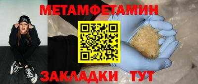 гидра Рузаевка