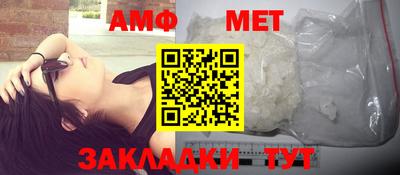 бутик Рыбинск