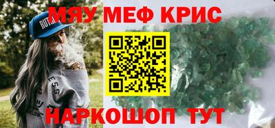 гидра Рузаевка