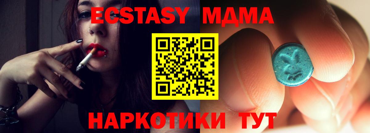 Бошки Шишки Нижнекамск