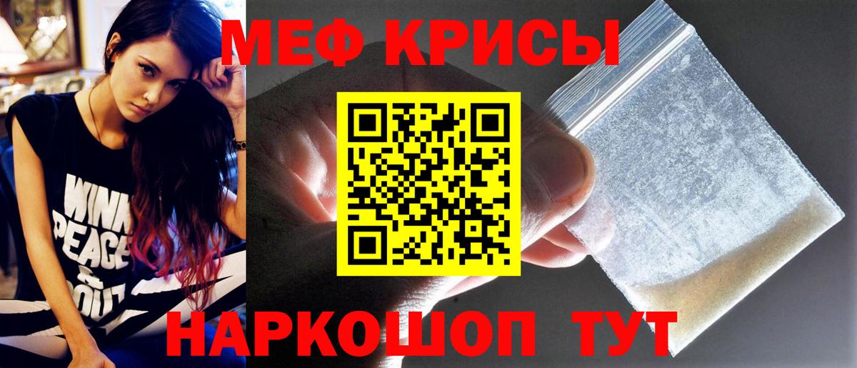 Нижнекамск  Мефедрон  Вход с VPN  МЕФ 4 MMC  Меф  Меф мяу мяу 