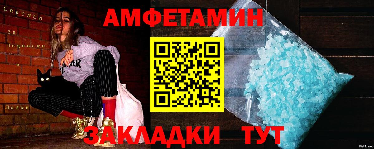 Первитин витя Нижнекамск