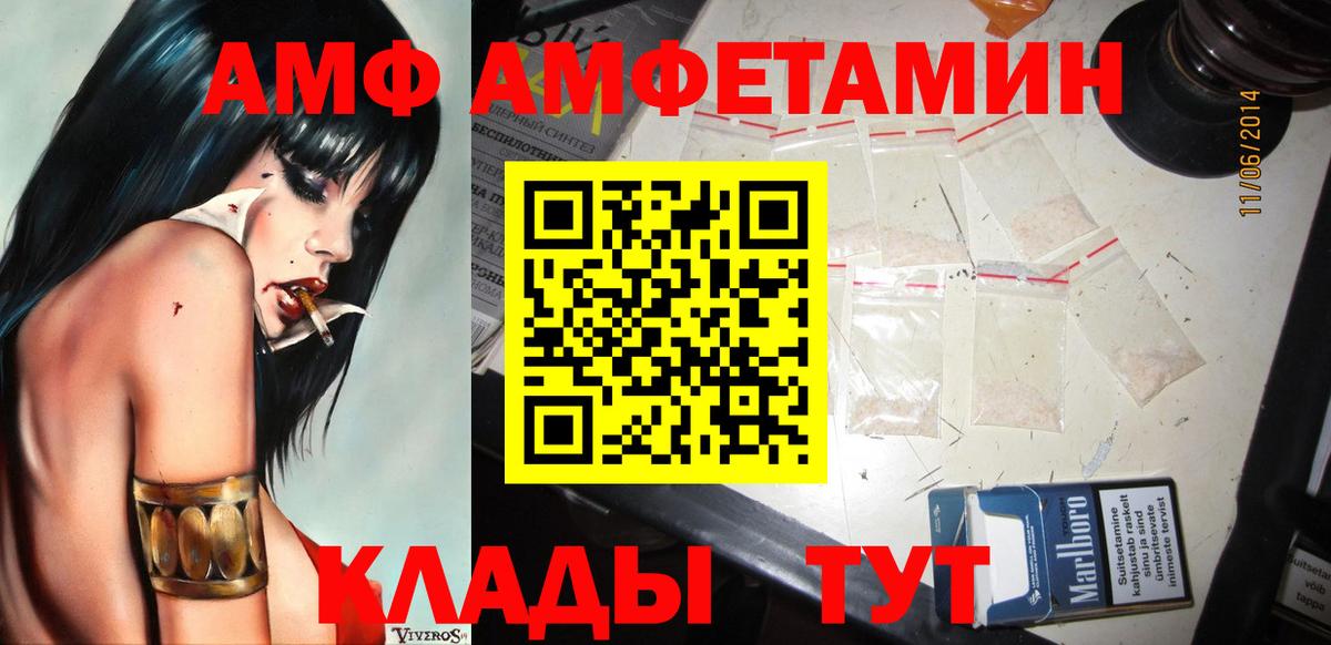 Нижнекамск  Метамфетамин витя  Вход с VPN 