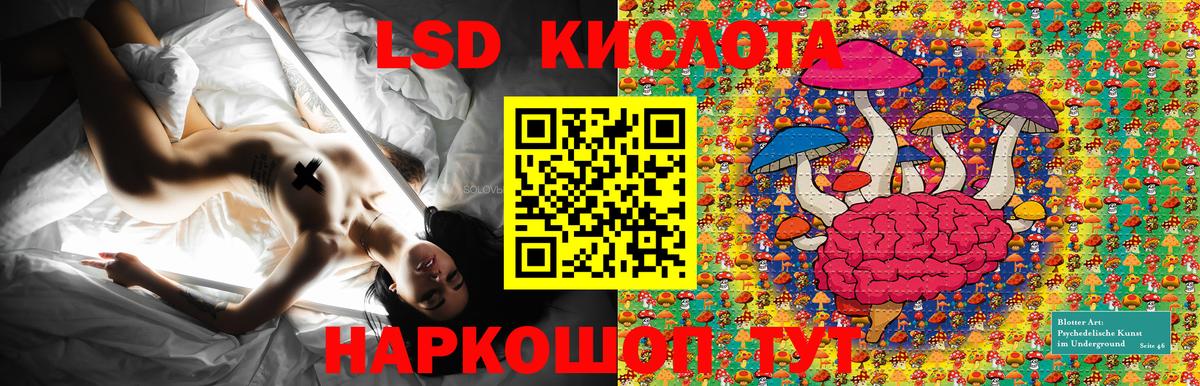 Наркотические марки 1500мкг  Вход с VPN  Нижнекамск 