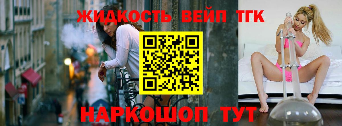 МЕФ  МЕТАДОН  Нижнекамск  Канабис  Кетамин  NBOMe  Вход с VPN  Мефедрон кристаллы  ГАШИШ  Кокаин 