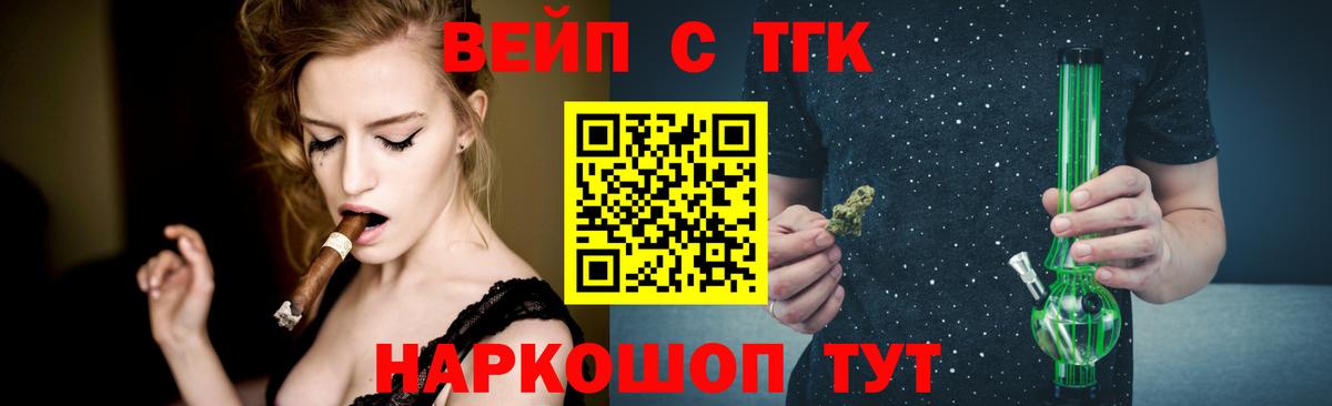 ТГК концентрат Нижнекамск