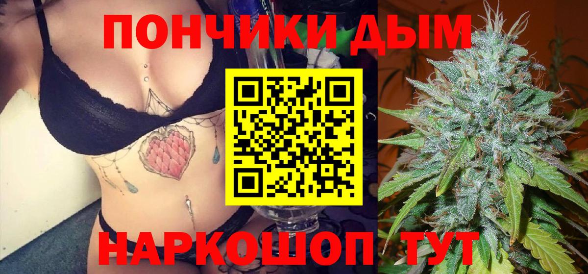 Бошки марихуана VHQ  Шишки марихуана Amnesia  Вход с VPN  Нижнекамск  Канабис Ganja  Бошки марихуана Amnesia 